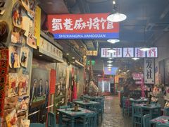 -蜀巷弯弯串串香(长春总店)