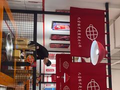 -三块六重庆火锅(万象汇店)