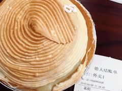 -东海咖啡馆
