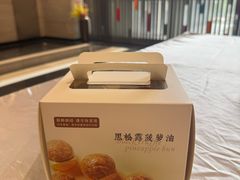-喜宴又一村·粤菜·茶点·海鲜(壹方天地店)