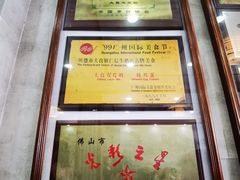 -仁信老铺(华盖路店)