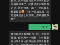 -爱威盛亲子俱乐部·纽约国际早托中心