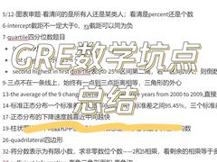 -新东方国际教育·雅思托福(裕德路校区)