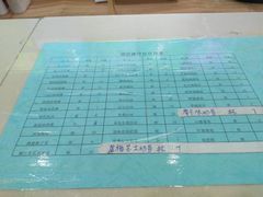 -迎宾楼(解放西街店)