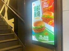 -麦当劳(一德路店)