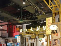 -彭耕记猪油炒小菜(吉联mall店)