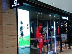 -SALOMON萨洛蒙(北京王府中环店)