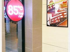 -85度C(上海周浦店)