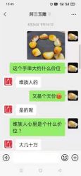 -官园珠宝城(富通大厦店)