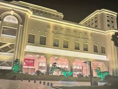 -上海白金汉爵大酒店(大零号湾国际会议中心店)