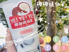 -书亦烧仙草(邵阳友阿国际广场店)