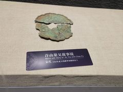 -鄂州市博物馆