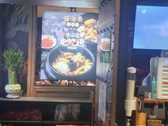 -云海肴·汽锅鸡·云南菜(美罗城店)