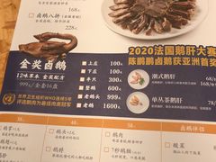 -陈鹏鹏潮汕菜(宝安机场T3航站楼店)