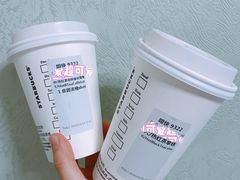 -星巴克(泰安万达店)