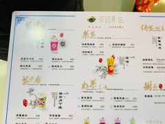 菜单-茶话弄(李家村万达店)