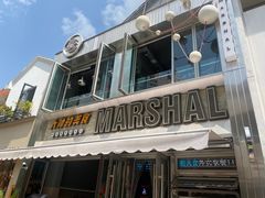 -大帅的美食(麒麟巷店)