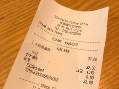 -星巴克(珠海摩尔百货店)