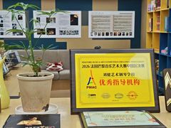 -刘健艺术钢琴学校·专注钢琴教育25周年(徐家汇校区)