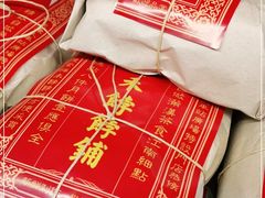 -祥禾饽饽铺·中式糕点(天津河东美福园店)