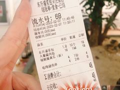 -东升灌浆包(辛庄街总店)
