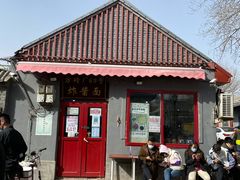 门面-方砖厂69号炸酱面(方砖厂胡同店)