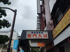 -浅草寺