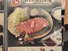 -牛カツ京都勝牛(河原町蛸薬師店)