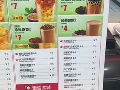 菜单-蜜雪冰城(新北万达一店)