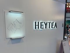 -喜茶(上海正大广场店)