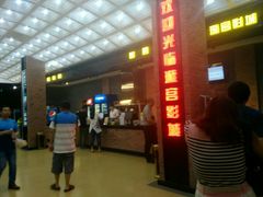 -璇宫国际影城(江汉路店)