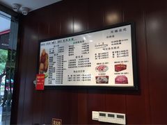 -毛华美食(清扬路店)