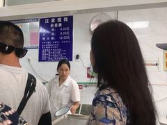 -汪家馄饨(集庆路店)