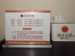 -若石足道SPA 连锁(丹东街店)