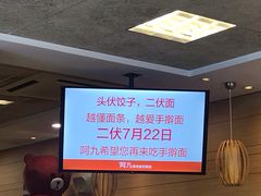 -阿九笨鸡蛋手擀面(总店)