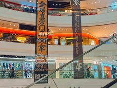 -万达广场(惠州大亚湾店)