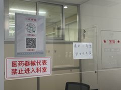 -上海市徐汇区口腔医院