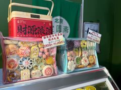-宝圆斋清真糕点·蛋糕