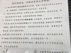 -中国移动通信集团上海有限公司