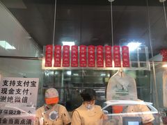 -吴山烤禽 (吴山路店)