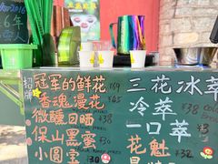 -大理床单厂艺术区