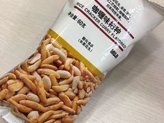 -MUJI无印良品(远洋未来广场店)