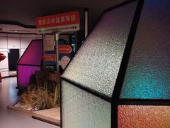 -山水温泉