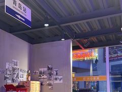 -曹掌柜小酒馆烧烤集团(宾川路店)