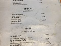 菜单-汤厨(五道营店)