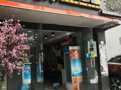 门面-家味螺蛳粉&烤鱼(五角场店)