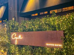 -壳里西餐厅Coquille Seafood Bistro(蒙自路店)