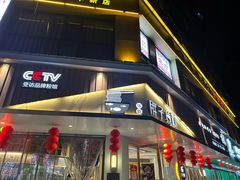 -华新胖子鱼粉(衡阳总店)