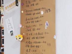 -BE YOLO必有乐&小红帽三明治