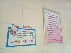 -西安市儿童医院门诊